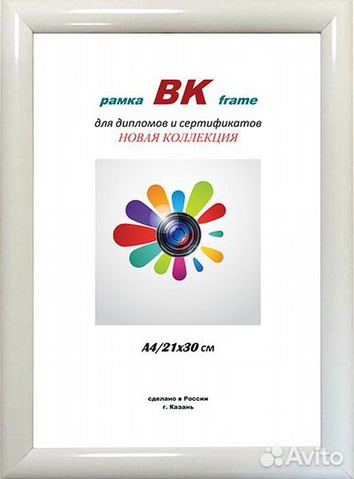 Фоторамка вк пластик Автограф белый (24 мм) 40х50