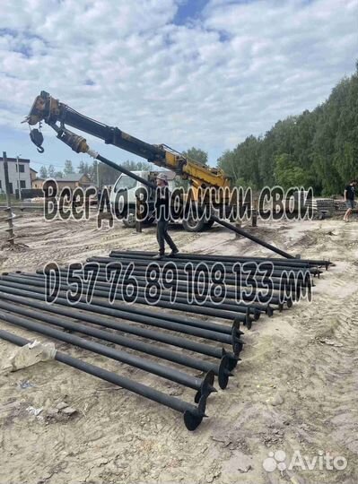 Сваи винтовые метталические