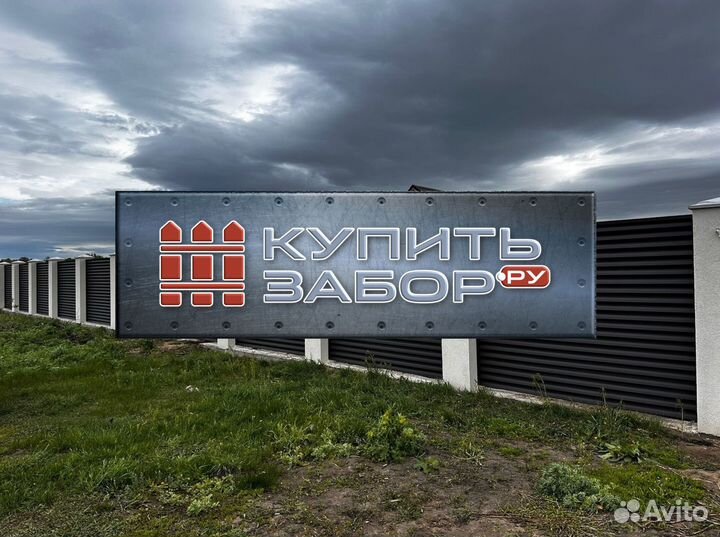 Забор Евро Жалюзи