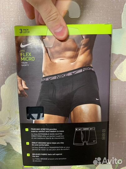 Мужские трусы Nike