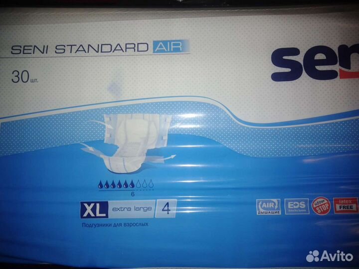Памперсы для взрослых, 4 размер