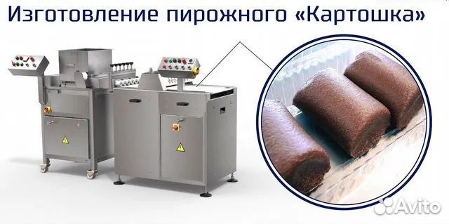 Машина эко-батончиков