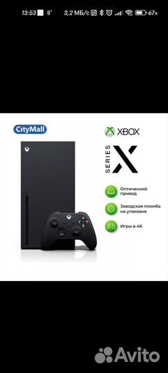 Xbox series x