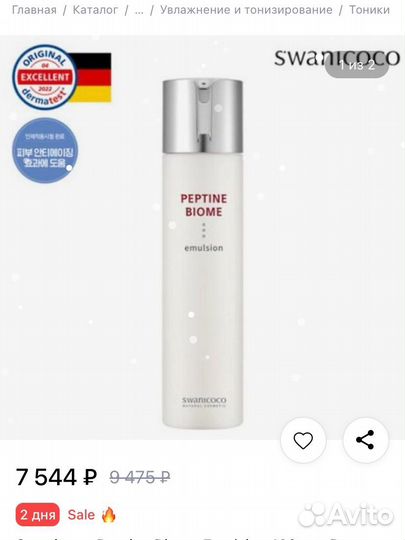 Набор уходовой косметики dr.hauschka