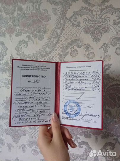 Педагог / Репетитор по игре на фортепиано и вокалу