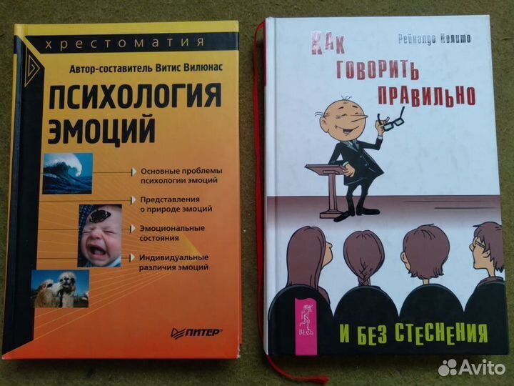 Психология и педагодика