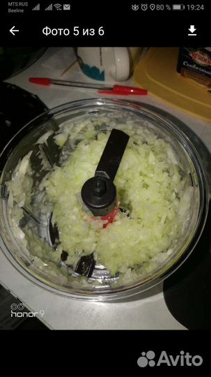 Измельчитель тефаль 900 мл. ручной