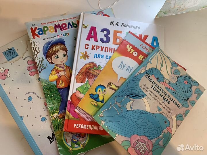 Книги для детей