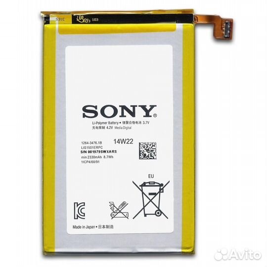 Аккумулятор Sony Xperia ZL C6503 C6502