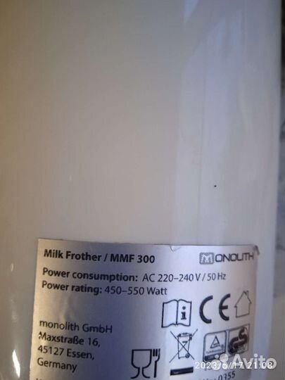 Капучинатор