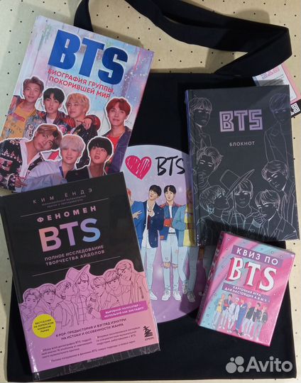 Книги и мерч BTS