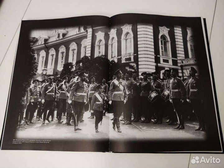 Книга о жизни и правлении Николая 2