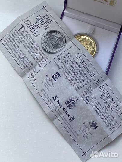 Воскрешение Христа Остров Мэн