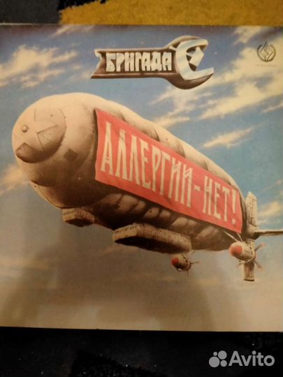 Советские пластинки