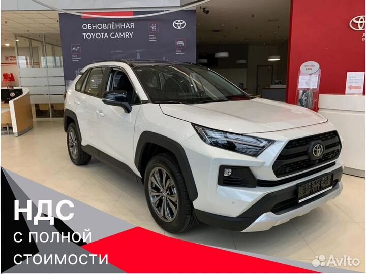 Toyota RAV4 2.0 CVT, 2024