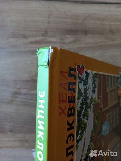 Энциклопедия Life is strange