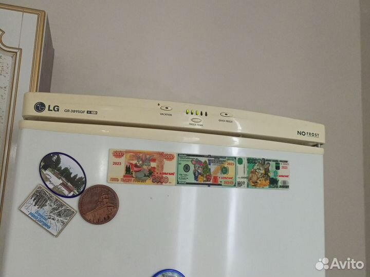 Холодильник бу