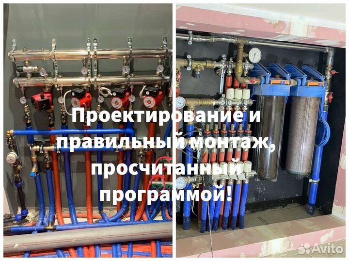 Монтаж отопления в Ногинске. Сантехник