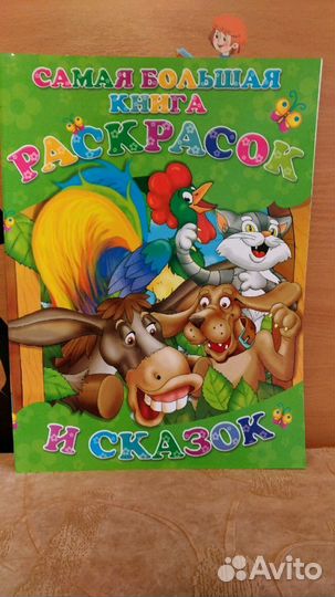 Книги формата 30*40