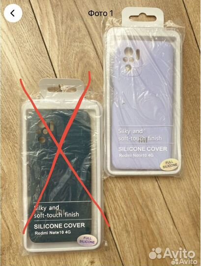 Новый чехол + стекло Xiaomi Redmi Note 10/10S