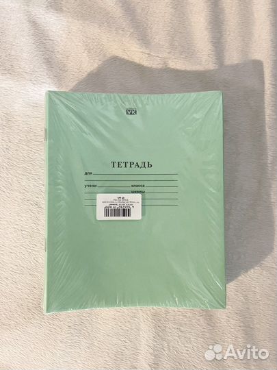 Тетрадь школьная линейка 25шт канцелярия