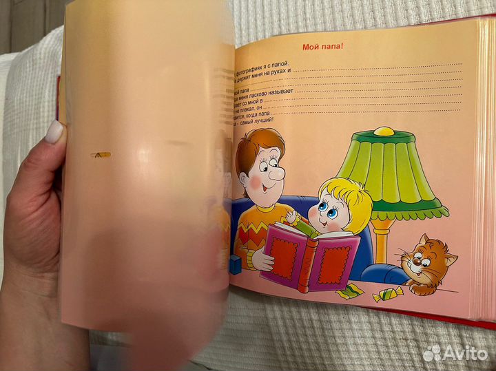 Фотоальбом-анкета «мои первые 5 лет» 80 фото