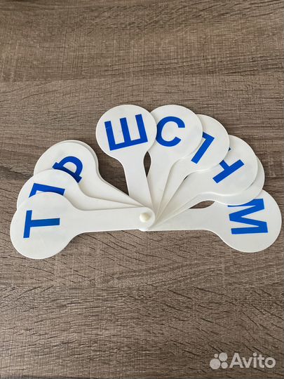 Согласные буквы.Для детей занимательно и интересно