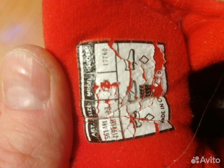 Лыжные ботинки