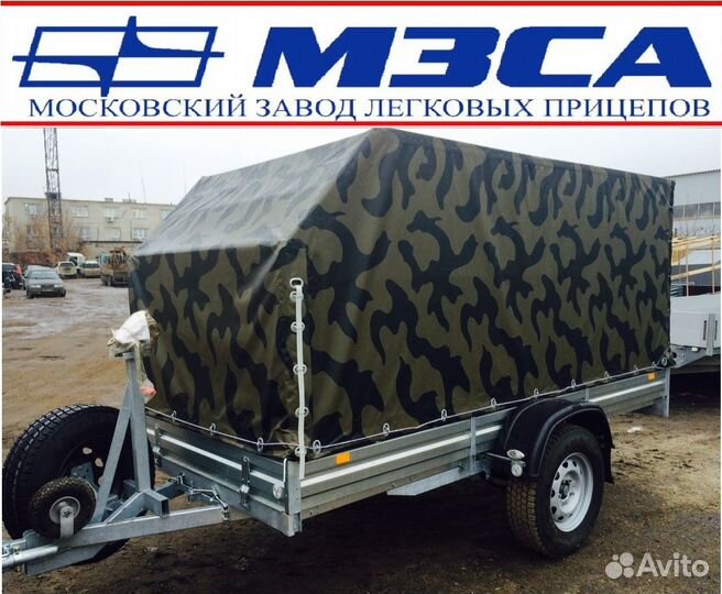 Прицеп легковой 3500х1500