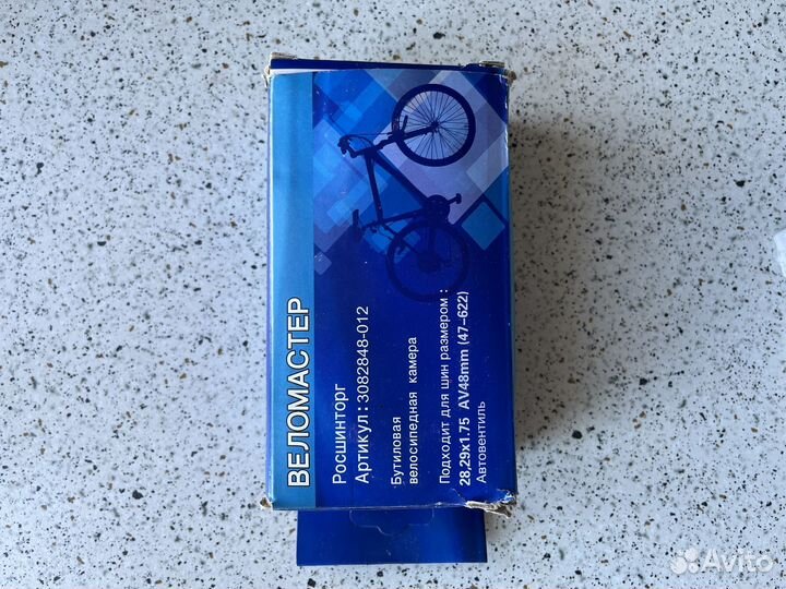 Камера велосипедная