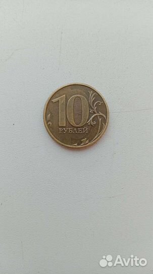 Монета 10 р непрочекан