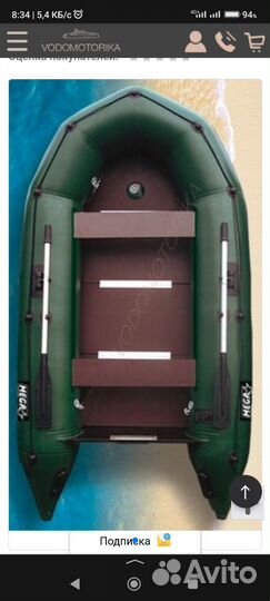 Лодка пвх