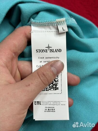 Свитшот Stone Island Оригинал