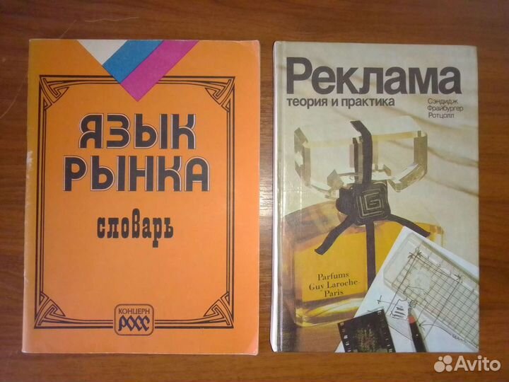 Бизнес, реклама, экономика, бух.учет, аудит