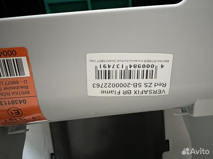 Детское автокресло britax romer