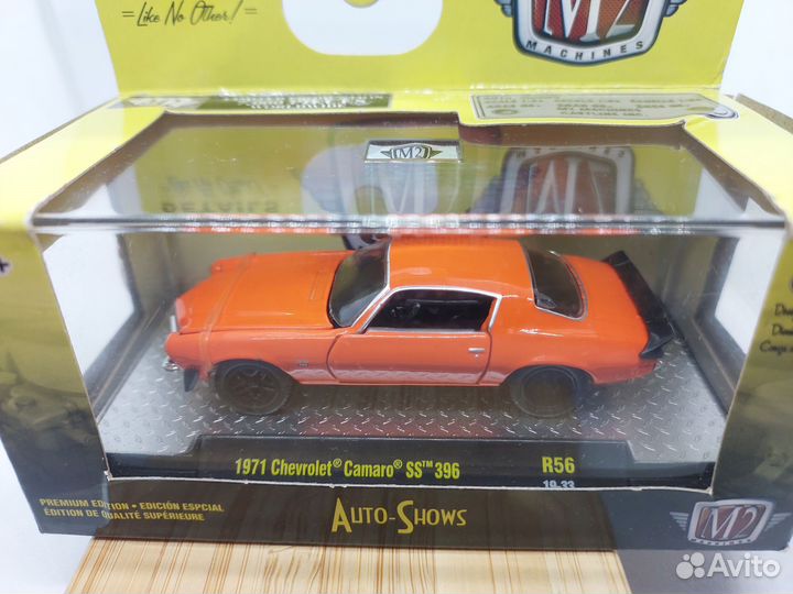 M2 Machines 1/64 1971 Chevrolet Camaro SS 396