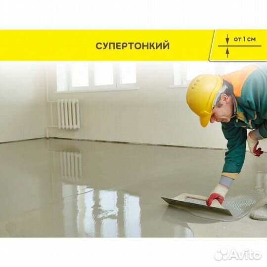 Вебер.Ветонит 3000 Суперфинишный наливной пол