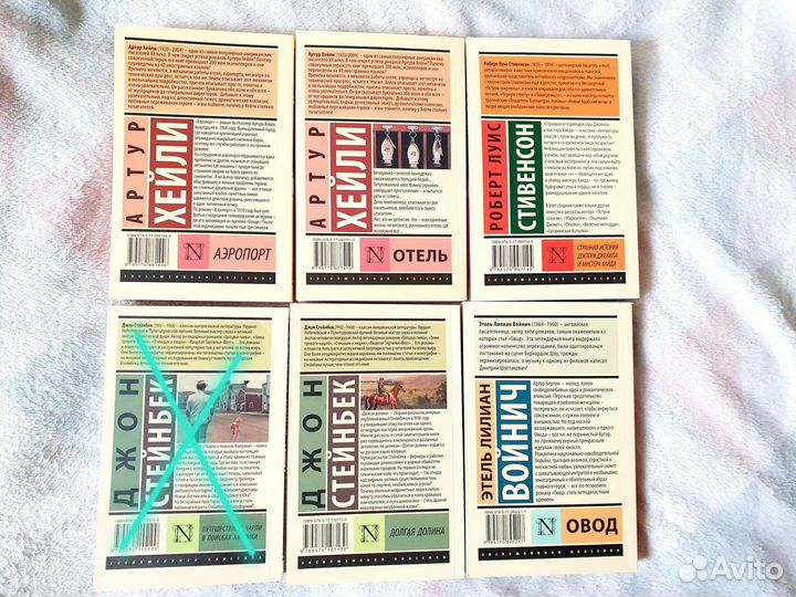 Книги эксклюзивная классика новые