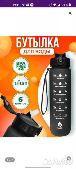 Бутылка для воды спортивная 1 литр