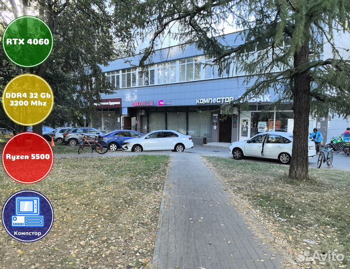 Сборка мощного пк AMD5500-RTX4060-32DDR4-HJE73-A520