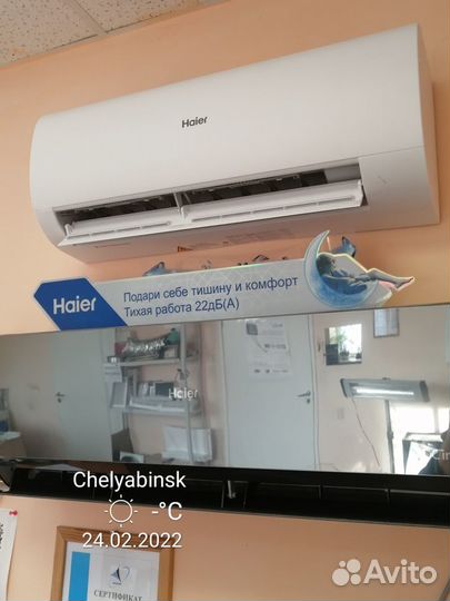 Кондиционер HSU-18HPL103/R3 Coral on/off