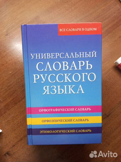 Книги 5-9 класс
