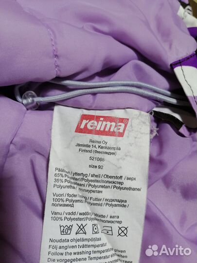 Куртка детская