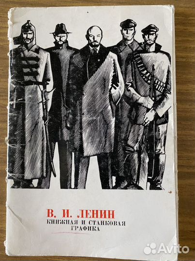 Набор открыток, 1971 г