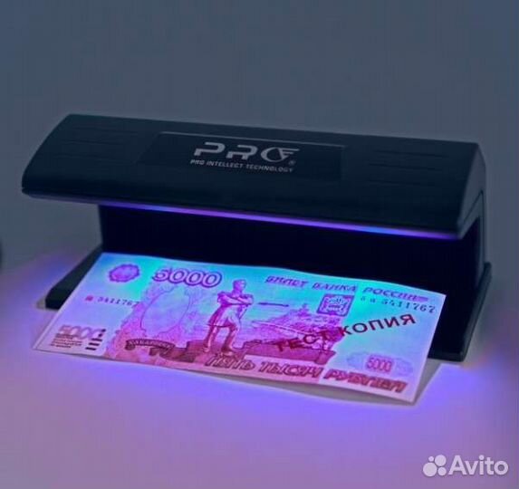 Уф детектор проверки подлинности банкнот PRO 7