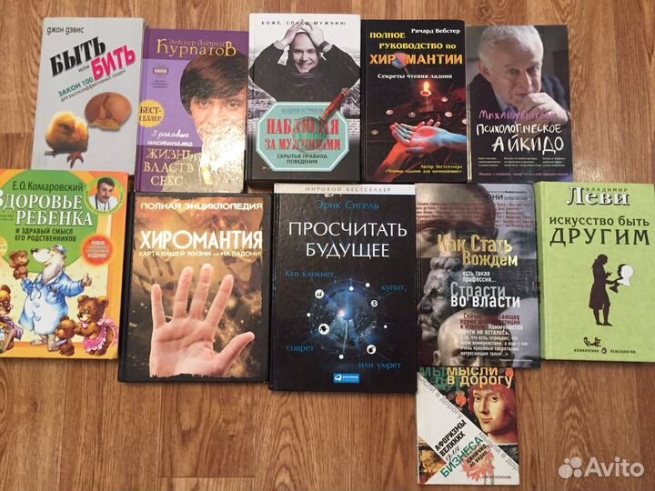 Книги по саморазвитию