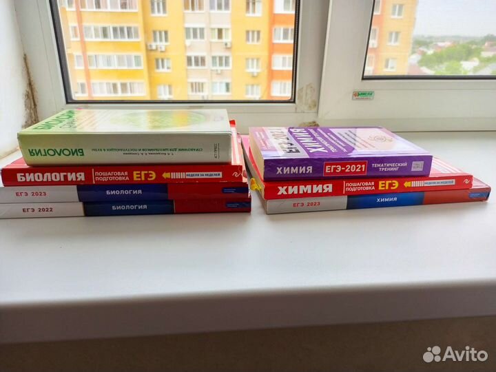 Сборники егэ химия и биология