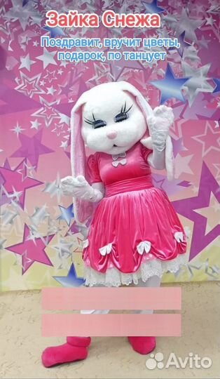 Ростовые куклы, экспресс поздравление