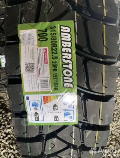 Шины 315/80 R22,5 (700) (PR20)