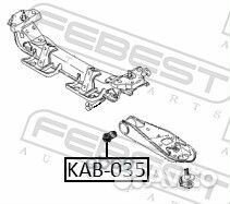 Сайлентблок переднего нижнего рычага KAB-035 Fe